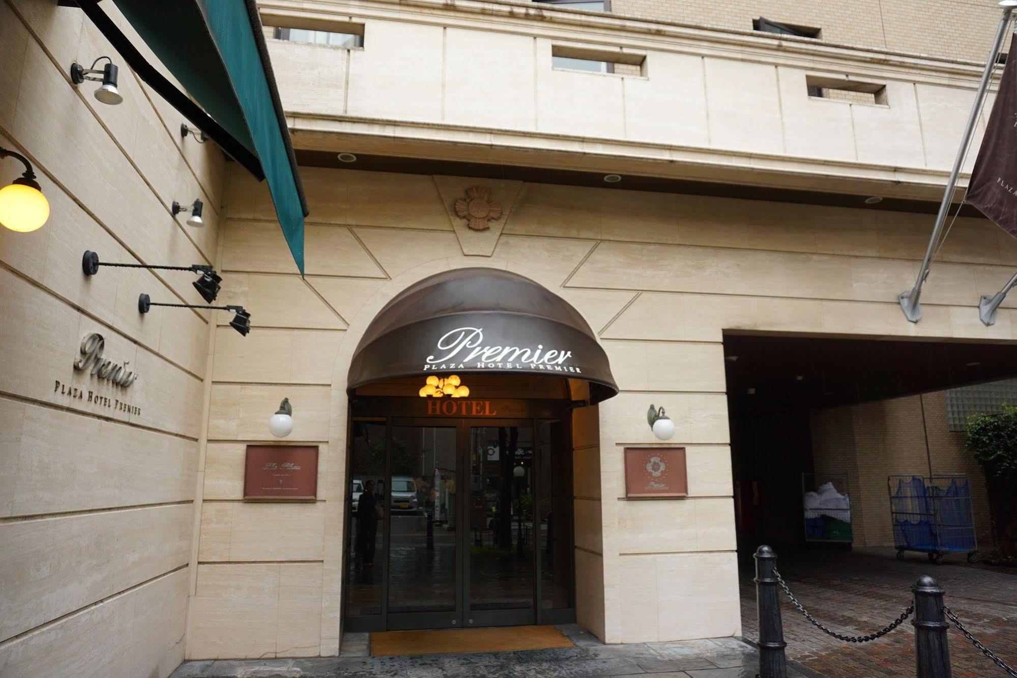 Plaza Premier Fukuoka (Fukuoka)