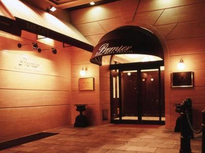 Plaza Premier Fukuoka (Fukuoka)